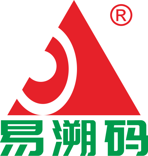 易溯码管理